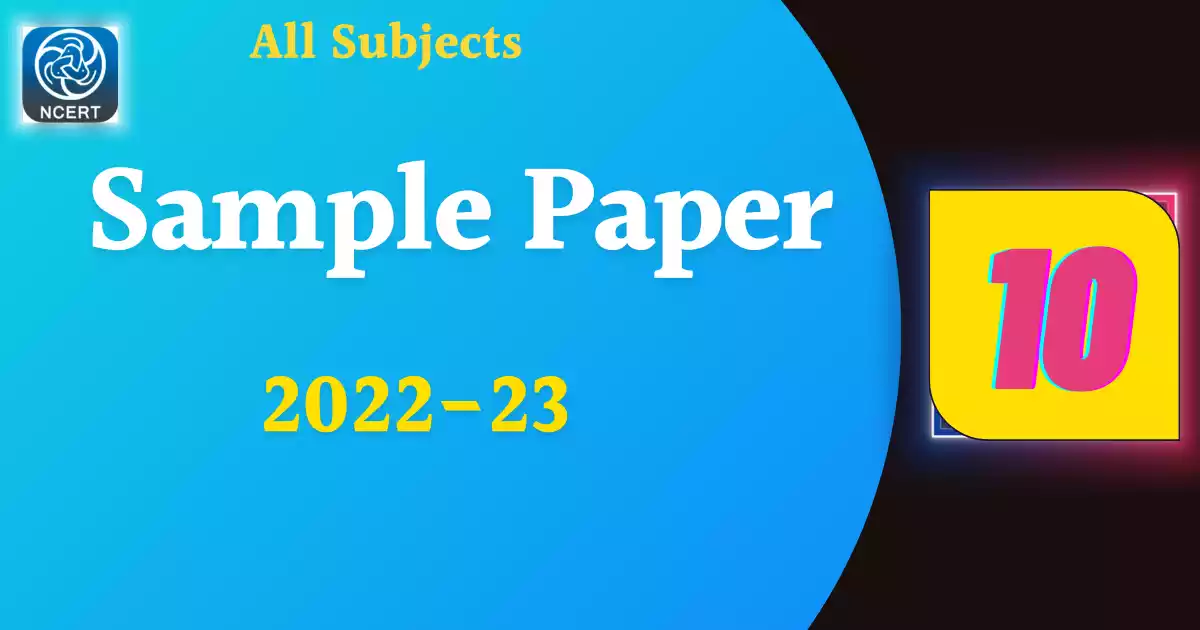 Sample Paper 2022-23 Class 10