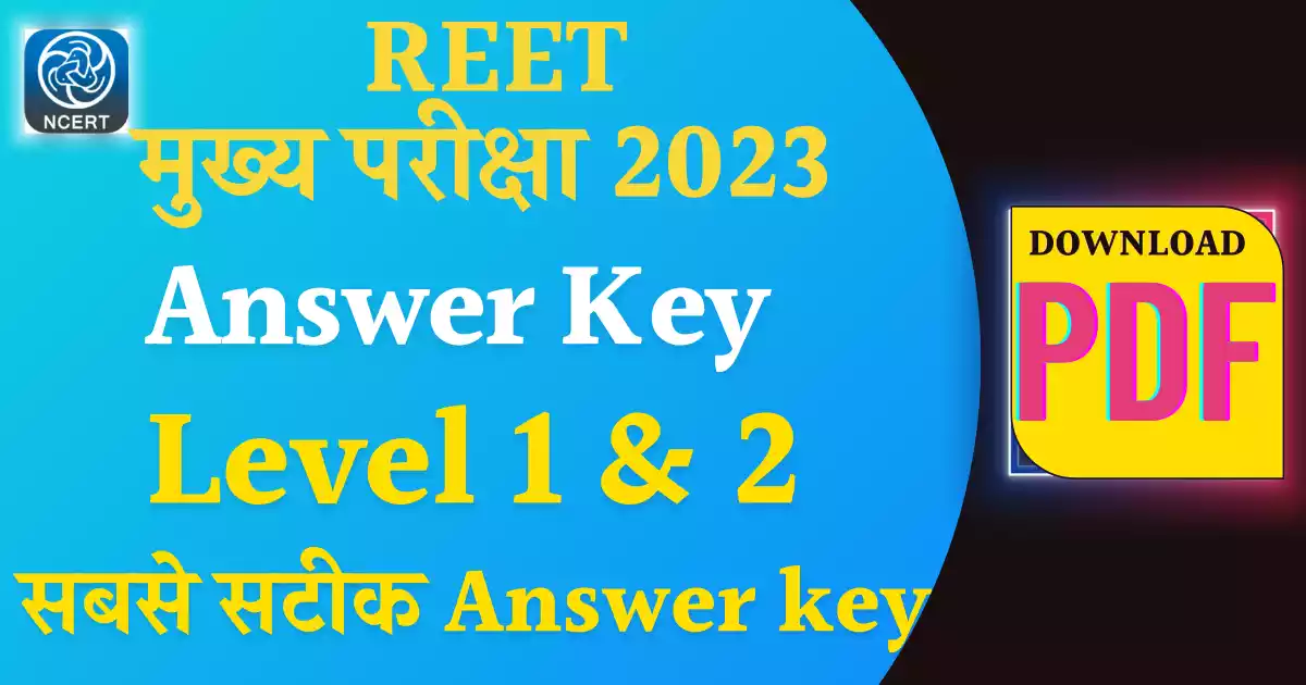 REET Mains Answer key Level 1st 2023