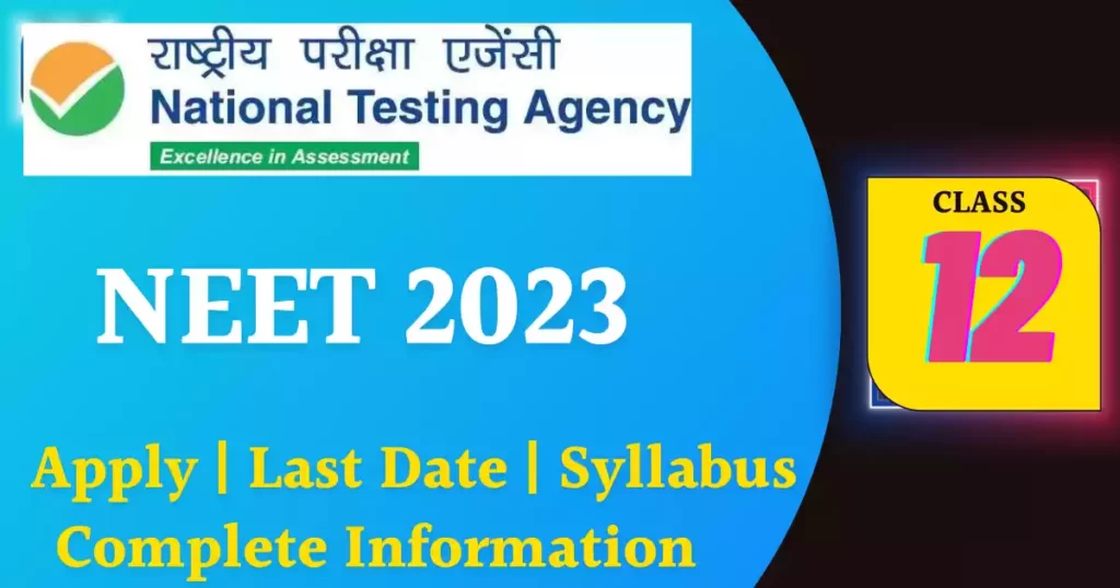 NEET 2023 Exam Date (May 7)